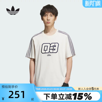 adidas阿迪达斯三条纹半截袖透气夏男潮流oversize短袖T恤 JX2634