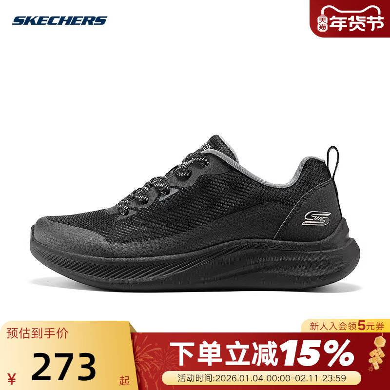 Skechers斯凯奇女鞋休闲运动鞋舒适缓震耐磨软底鞋厚底鞋 117730,运动鞋new,运动休闲鞋,淘宝优惠券,粉丝福利购,淘宝优惠卷