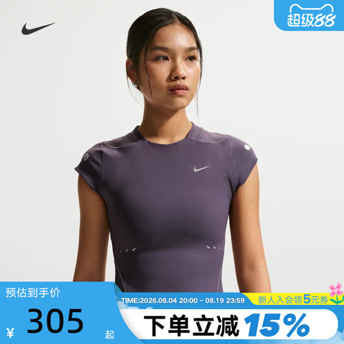 NIKE耐克女速干跑步上衣夏季修身轻便透气反光短袖T恤IR7590-573