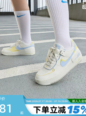 Nike耐克女鞋AF1 SHADOW空军一号双勾解构低帮厚底板鞋DZ1847-118