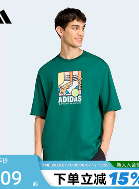 adidas阿迪达斯半袖上衣2026夏男运动休闲棉质宽松短袖T恤 KE4343