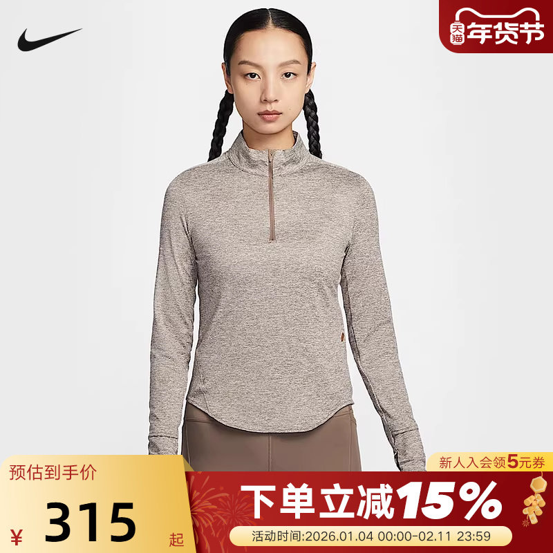 Nike耐克女子卫衣秋新款长袖运动T恤半拉链跑步打底衫HQ0500-233