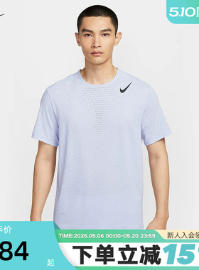 NIKE耐克DRI-FIT ADV男子速干透气短袖跑步上衣运动T恤HJ3378-057