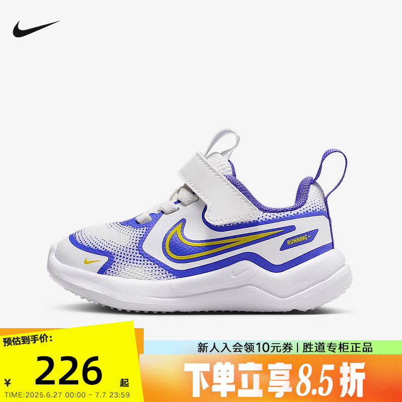 Nike耐克宙一号男女童COSMIC RUNNER婴童魔术贴运动鞋HM4401-101