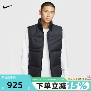Nike耐克男松羽绒服马甲THERMA-FIT拒水宽立领外套夹克IH2369-010