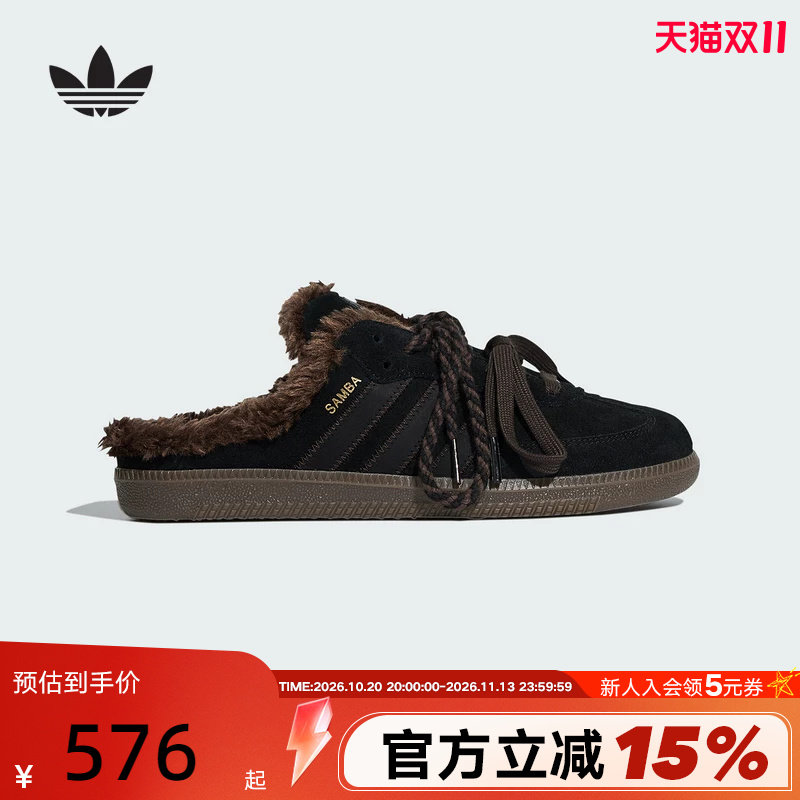 adidas阿迪达斯三叶草加绒包头拖中性SAMBA MULE穆勒凉鞋 HP5054