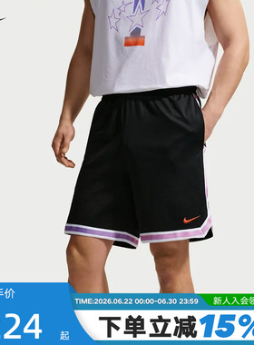 NIKE耐克男子夏耐高篮球系列Dri-FIT速干运动篮球短裤IR6281-010
