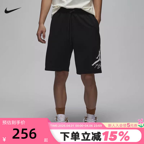 运动中长裤