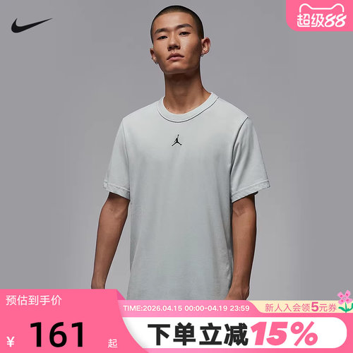 Jordan耐克短袖男夏季Dri-FIT运动速干透气圆领半袖T恤FN5830-034
