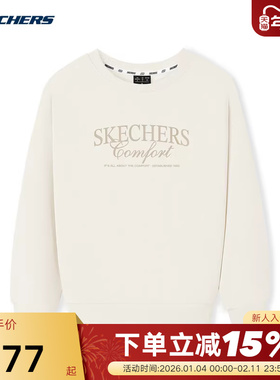 斯凯奇男女同款卫衣2026早春季新款柔软舒适保暖套头衫L325U106