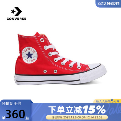 Converse匡威All Star男女经典美拉德高帮帆布鞋圣诞红色 101013