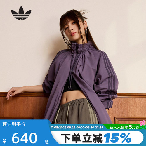 阿迪达斯三叶草连帽机能夹克OVERSIZED TRACK TOP梭织外套 KR2626