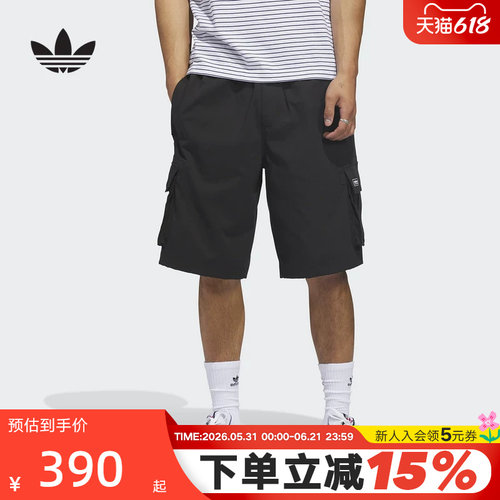 adidas阿迪达斯三叶草男滑板风工装休闲运动宽松梭织短裤 KE1027