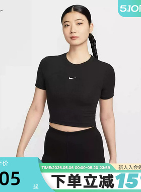 Nike耐克小标短袖女夏季新款高腰短款修身圆领运动T恤II1865-010