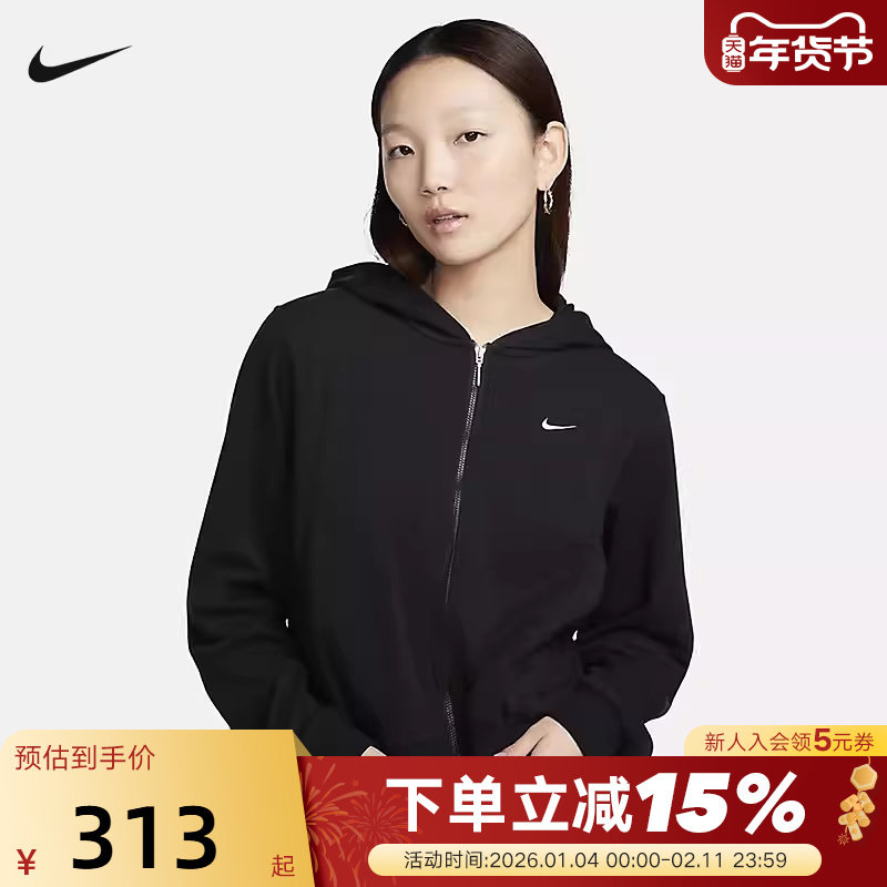 Nike耐克夹克外套女装秋新款宽松休闲运动黑色连帽卫衣FN2420-010,运动服/休闲服装,运动茄克/外套,淘宝优惠券,粉丝福利购,淘宝优惠卷