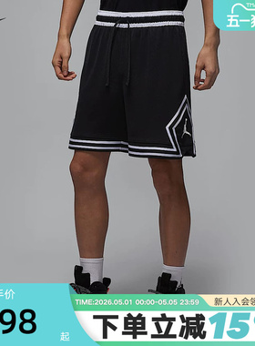Jordan耐克DRI-FIT男子速干网眼布短裤夏季篮球运动裤HF9911-010