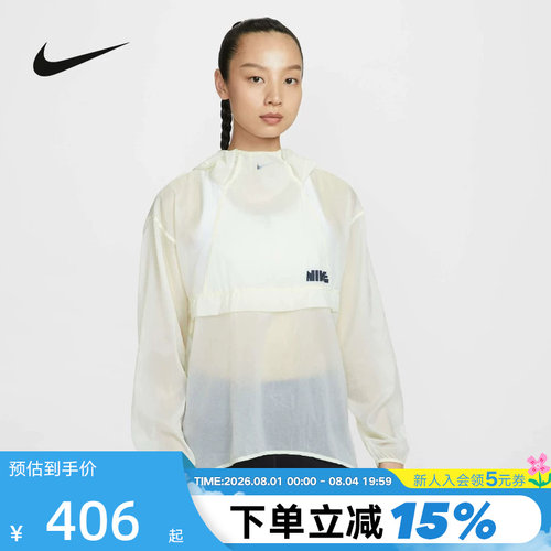 Nike耐克女夏季新品跑步训练反光轻薄连帽运动茄克外套II0464-047