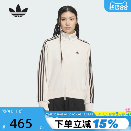 adidas阿迪达斯三叶草立领夹克女TRACK TOP三条纹针织外套 KQ5490