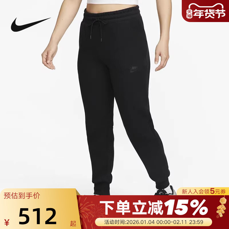 NIKE耐克女裤秋新款印花小Logo休闲小脚裤针织运动长裤FB8