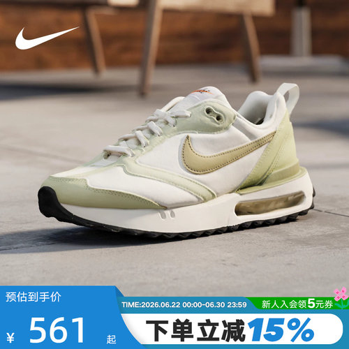 Nike耐克男鞋AIR MAX DAWN气垫鞋缓震运动鞋复古跑步鞋DM0013-106