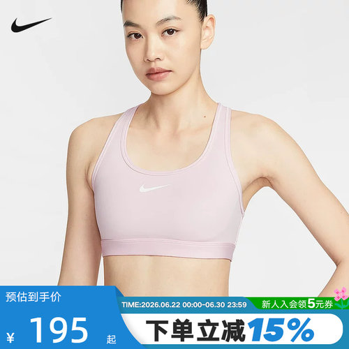 Nike耐克女子运动内衣健身训练粉BRA支撑速干衬垫文胸 DX6822-663