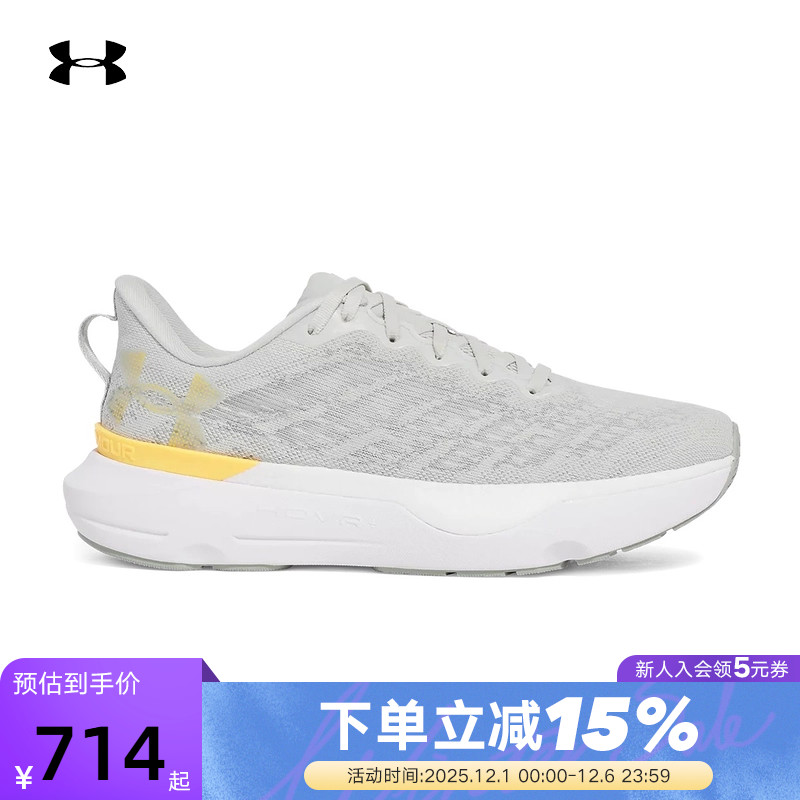 UA安德玛25秋夏新款男鞋透气休闲运动缓震户外跑步鞋3027187-377