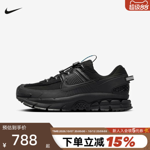 【大码】Nike耐克男鞋VOMERO ROAM漫游鞋老爹鞋跑步鞋FV2295-002