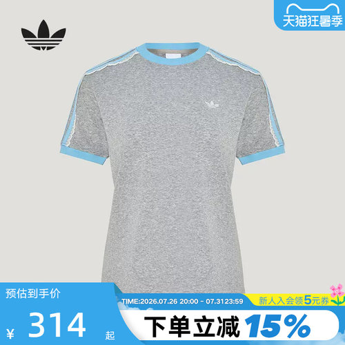 adidas阿迪达斯三叶草优雅蕾丝边三条纹半袖女修身短袖T恤LF2333