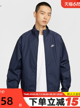 NIKE耐克藏蓝外套男26春新款宽松运动网眼刺绣立领夹克HV1140-451