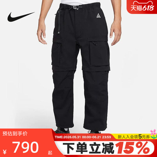 Nike耐克ACG男短裤二合一可拆卸两穿拒水工装机能长裤FN0429-010