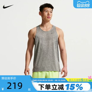 Nike耐克Stride ADV男速干跑步马拉松运动背心无袖T恤HV5211-084