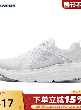 Skechers斯凯奇新款女子舒适休闲跑步鞋轻质吸震运动鞋129132/WGY