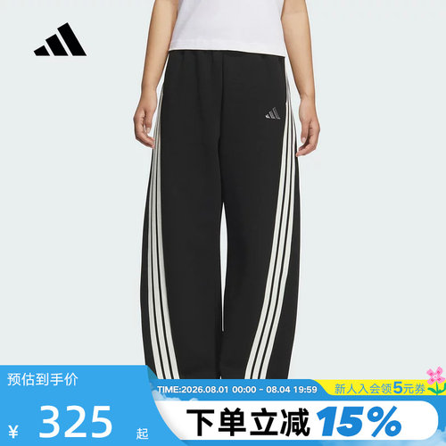 adidas阿迪达斯三条纹舞动系列香蕉裤女针织宽松运动长裤 KB8998