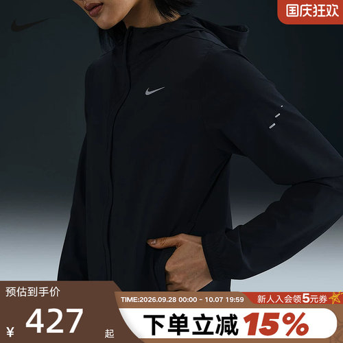 运动外套