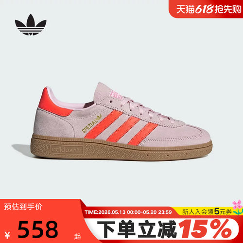 adidas阿迪达斯三叶草T头鞋运动秋女HANDBALL板鞋德训鞋 JS0250