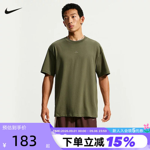 NIKE耐克男短袖26夏新款篮球运动休闲上衣透气速干T恤 IR1862-222