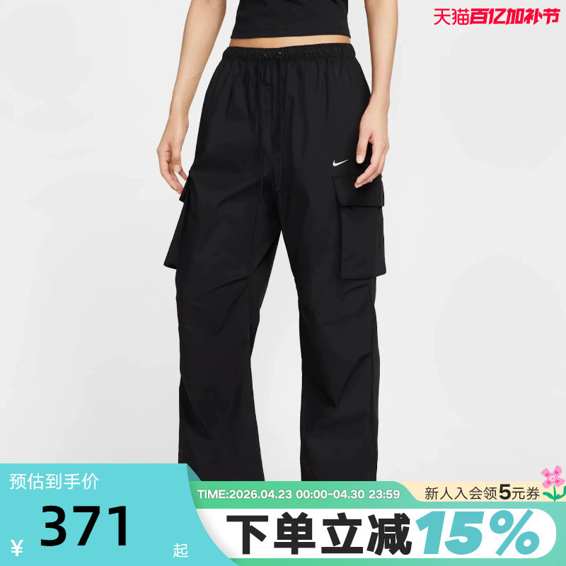 Nike耐克女裤秋新款多口袋工装裤宽松透气休闲运动长裤II0445-010