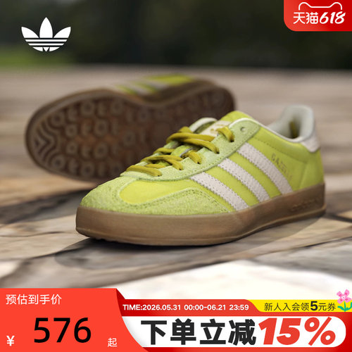 adidas阿迪达斯三叶草GAZELLE INDOOR德训鞋T头鞋运动板鞋 KZ6951