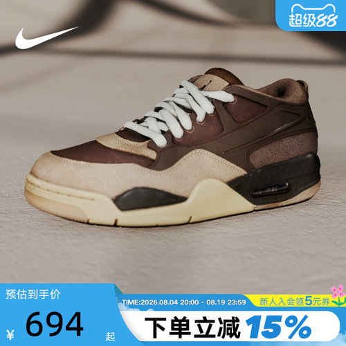Nike耐克男鞋air Jordan 4RM AJ4复古棕低帮运动篮球鞋FQ7939-022