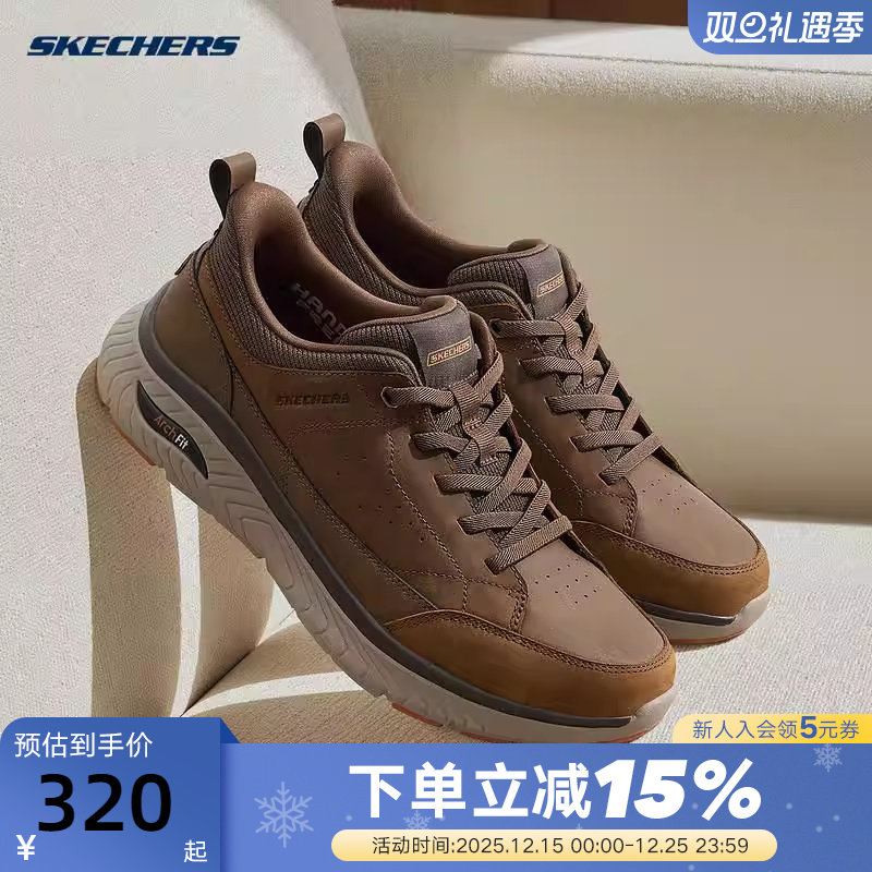 Skechers斯凯奇秋冬男士闪穿缓震舒适百搭运动休闲鞋 205656/CDB