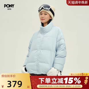 波尼PONY1972女款 243W2OF30PB 羽绒服冬粉蓝色户外休闲羽绒服