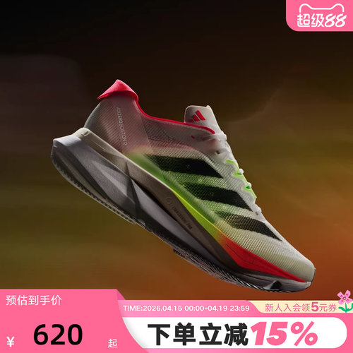 adidas阿迪达斯训练鞋BOSTON 12波士顿运动秋女缓震跑步鞋JQ2554