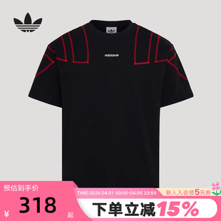 T恤 KG6326 2026夏男短袖 adidas阿迪达斯三叶草撞色线条棉质半截袖