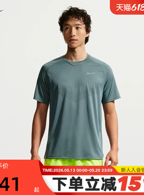 Nike耐克DRI-FIT ADV男子速干短袖跑步上衣网眼透气T恤HV5204-382