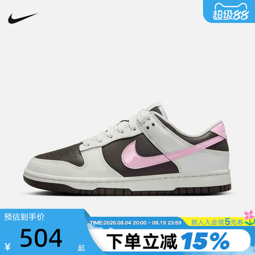 低帮复古运动休闲鞋板鞋
