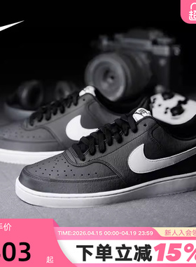 NIKE耐克男鞋COURT VISION黑色复古皮面运动鞋休闲板鞋DH2987-001