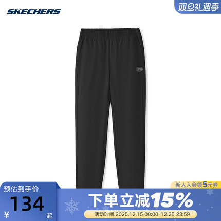Skechers斯凯奇男夏季舒适透气梭织休闲运动长裤 L225M129/0018