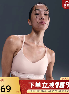 Nike耐克INDY女胸衣可调节低强度支撑速干衬垫运动内衣FD1063-667