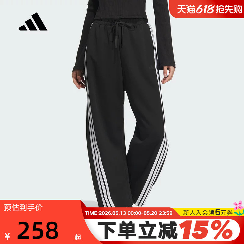 adidas阿迪达斯辣妹香蕉裤秋女DANCE高腰三条纹舞蹈长裤J