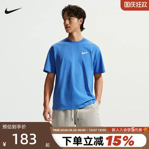 NIKE耐克男短袖夏季跑步运动上衣休闲圆领透气图案T恤II0692-427